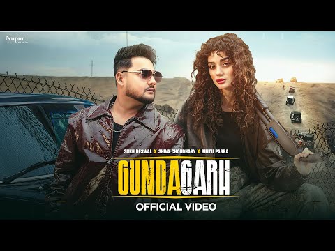 Gundagarh (Official Video) Sukh Deswal | Bintu Pabra | Shiva Choudhary | New Haryanvi Song 2026