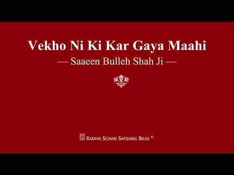 Vekho Ni Ki Kar Gaya Maahi - Saaeen Bulleh Shah Ji - RSSB Shabad