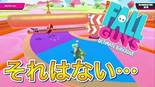 勝ったはずが？負け判定をくらってしまう…【fall guys】