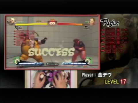 Super Street Fighter 4 Special DVD Rufus trials by kindevu-san
