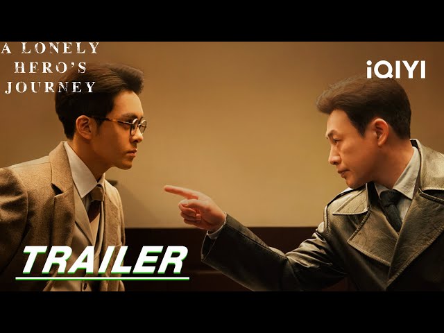 A Lonely Hero’s Journey: The duel between JosephZeng and Zhang Songwen 孤舟stay tuned Trailer预告iQIYI