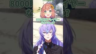 『ARK8000時間プレイヤー本間ひまわり』反応集+α 【本間ひまわり/にじさんじ】