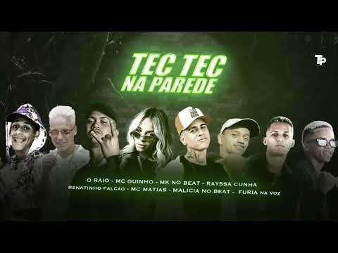 MC MATIAS, RAYSSA CUNHA, RENATINHO, FÚRIA, RAIO, GUINHO,MK NO BEAT, MALÍCIA NO BEAT - TEC TEC