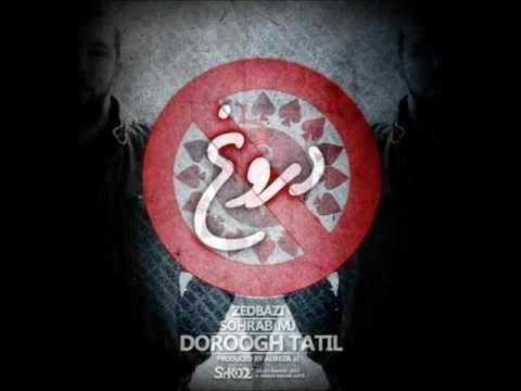 Sohrab Mj - Doroogh Tatil |PISHRO DISS|