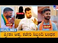 TV9 Kannada Headlines At 6AM (13-05-2024)