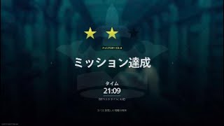【解説付き】CODmw2  隠密　潜入開始トロフィー