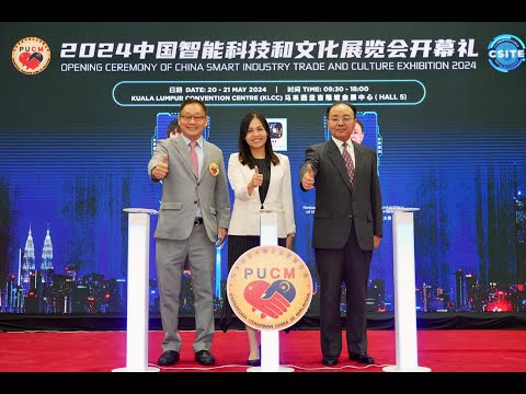 PUCM main peranan erat hubungan Malaysia-China