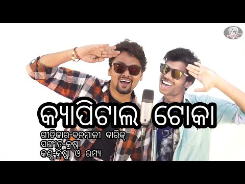 KRISHNA SOURAV CAPITAL BOYS