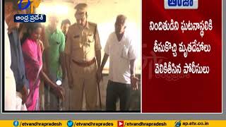 Couple Murdered at Ongole  Police Found Dead Bodie
