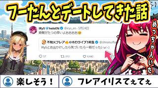 【ホロライブEN切り抜き】フレアイリスでお出かけした時の話【IRyS / 不知火フレア】