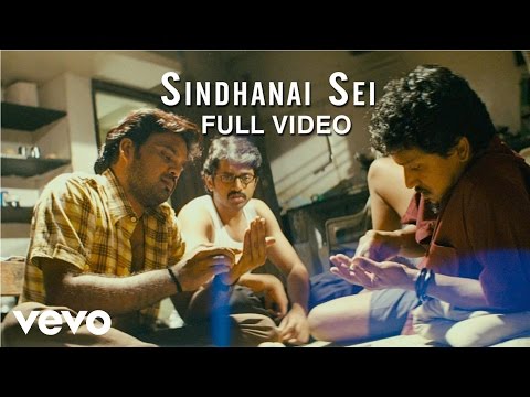 Sindhanai Sei - Sindhanai Sei Video | SS Thaman