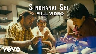 Sindhanai Sei - Sindhanai Sei Video  SS Thaman