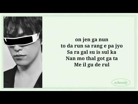 Picheolin of SEVENTEEN &ldquo;Love sick(narr.Lee moon sae) &rdquo;lyrics echoonly