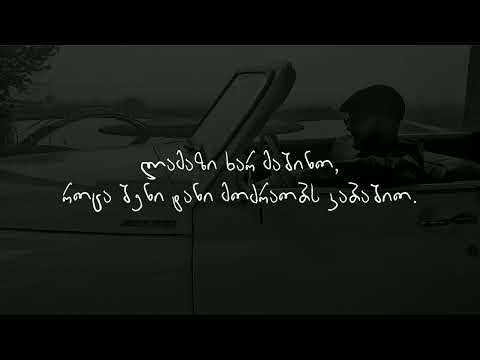 Shavi Princi - დიზაინერი