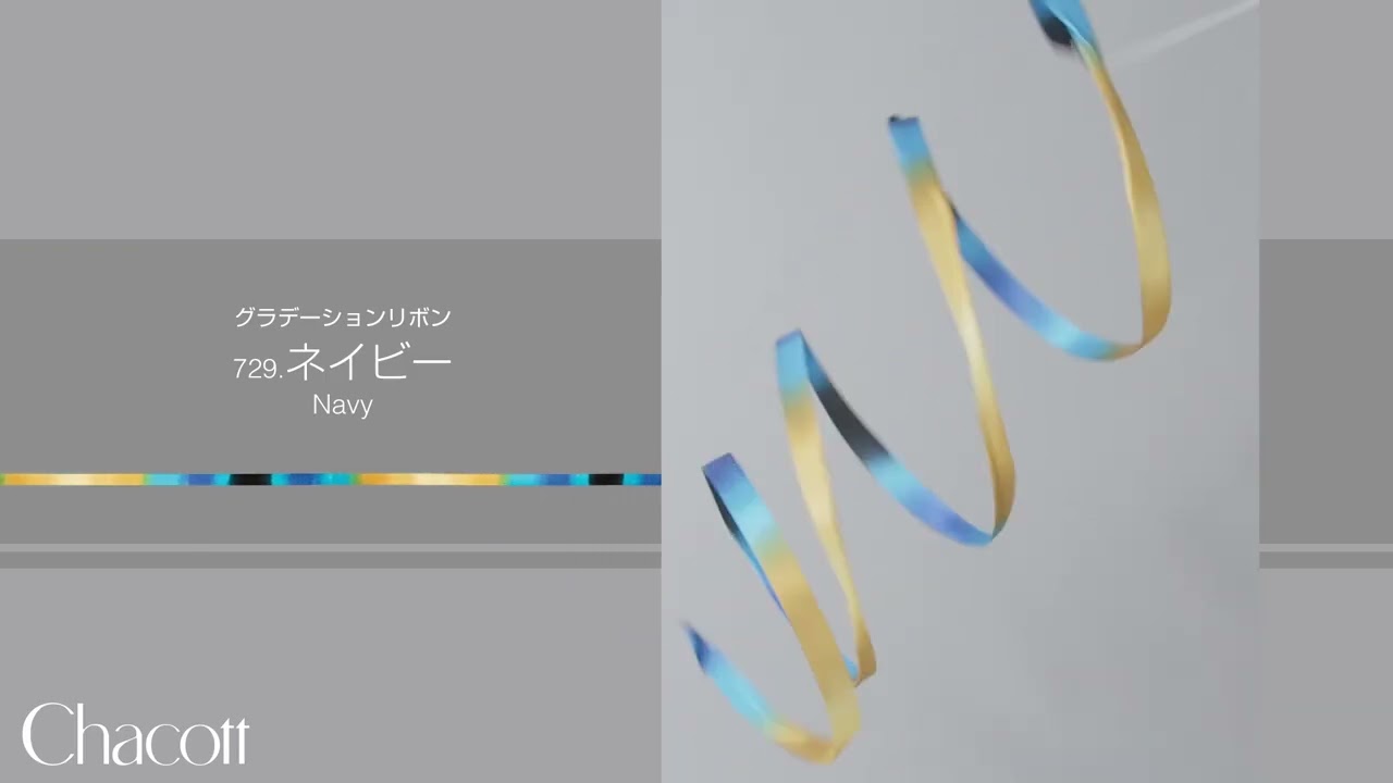 グラデーションリボン  Col.729 ネイビー ｜ チャコット 新体操