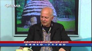 ΕΔΩ ΘΕΣΣΑΛΙΑ, ΕΔΩ ΕΛΛΑΔΑ 01 03 2015