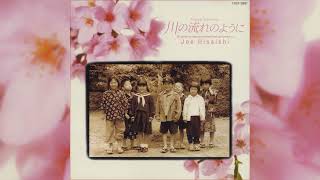 Download lagu Voice of the Sea 久石譲 Joe Hisaishi『川の流れのように』サントラ Kawa no Nagare no You ni OST mp3 Download lagu Voice of the Sea 久石譲 Joe Hisaishi『川の流れのように』サントラ Kawa no Nagare no You ni OST mp3