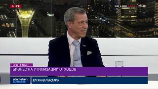 Бизнес на утилизации отходов