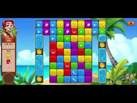 🏝 미스터리 아일랜드 : 모험의 시작 • level 462 •  no boosters • Lost Island Blast Adventure