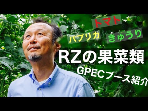 園芸 チャレフ・エレアグナス