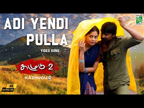 Adi Yendi Pulla 4K Video Song | Yuvan Shankar Raja | Kazhugu 2| Krishna | Bindu Madhavi | Mohanrajan