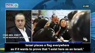 Iyad Abu Zneit saying Israel won't exist