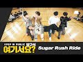 [HERE?] TXT - Sugar Rush Ride | Dance Cover