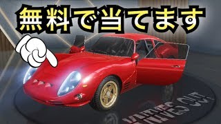 【荒野行動】iPhone勢のリセマラ配信！車両スキン当てたい...