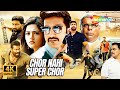 Gopichand की Power Packed Action Thriller Chor Nahi Super Chor Pantham Hindi Dubbed Movie 4K