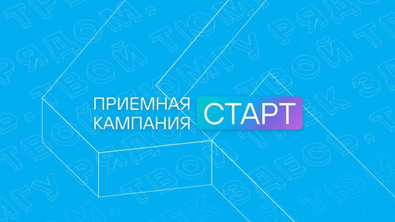 Sinh viên - Russian - 2022