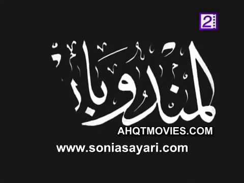 فيلم المندوبان   بطولة شالوم   إنتاج عام 1934