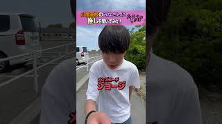 - 高校生になる前に練習しときました。#高校生のじかん #中学生youtuber