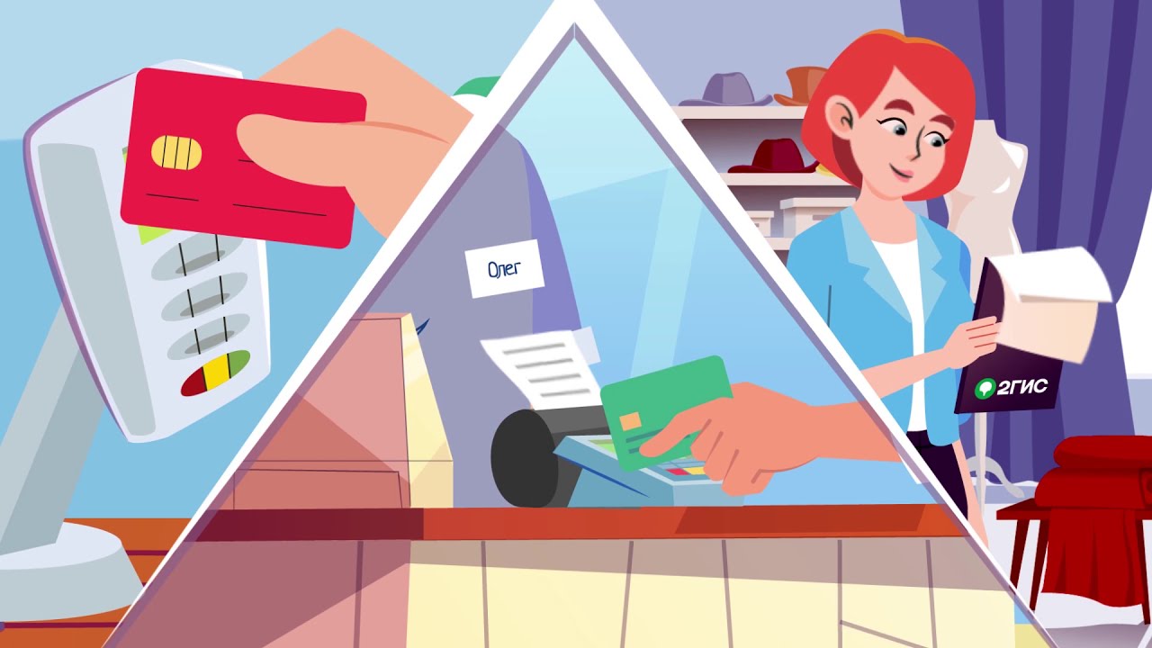 Найти и собрать