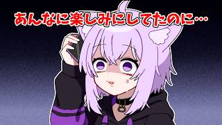 スバルに約束をすっぽかされ放置されるおかゆ【ホロライブ手描き切り抜き/大空スバル/猫又おかゆ】