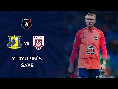 Dyupin's Save in the Game Against Rostov