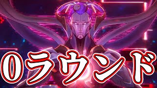 【スタレ】異相の仲裁０ラウンドクリアを目指す【キングへの挑戦】【崩壊スターレイル】