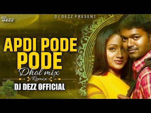 Apdi Pode Pode (DHOL MIX ) DJ DEZZ | Ghilli | Anuradha Sriram | Vijay | Trisha | Vidyasagar