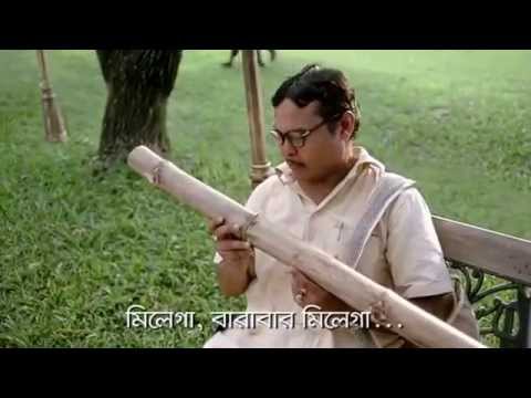 bangla bash-new add