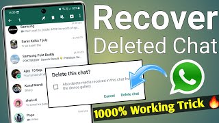 How to recover deleted chat on whatsapp without backup | how to recover whatsapp chat