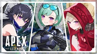 【APEX】BIGなふたりと /w うるはめと【ぶいすぽ/八雲べに】