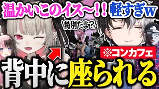 【MADTOWN】コンカフェでりりむ姫に土下座をしてる上から座ってもらうオタクKamito【GTAV/かみと/魔界ノりりむ/橘ひなの】