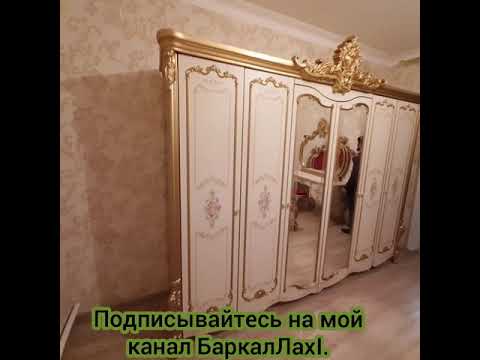 С.Ойсхара Спальный гарнитур 'Шайх' 6ст. Сборка установка с.Ойсхарахь