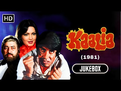 Kaalia (1981) All Songs Jukebox | Amitabh Bachchan | Kishore Kumar, Asha Bhosle | Retro Hit Songs