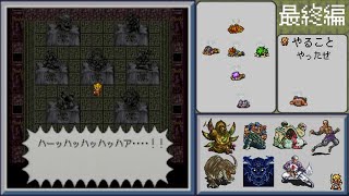 【LAL】わび続けながらフルコンプを目指す-Part25-【ゆっくり実況】