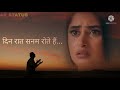 Ham Unse Mohabbat Karke Din Raat Sanam Rote Hain Status WhatsApp Status New Song Video Hindi Oldsong
