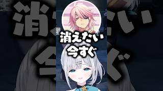 剣道を語っていたら花芽すみれが経験者だった事に気付き恥ずかしくなる1日で辞めたアマル【ぶいすぽっ！切り抜き】 #花芽すみれ #ぶいすぽ #shorts