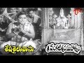 Sri Venkateswara Mahathmyam Movie Seshasaila Vaasa Song NTR S Varalakshmi Old Telugu Songs