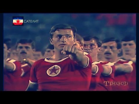 DAN MLADOSTI 1979 ..ovako je to bilo  - Dokumentarni Film