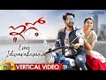 Shreya Ghoshal Songs | Emo Idivarakemo Vertical Video | Ego Telugu Movie | Diksha Panth | MangoMusic