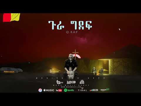 Gura Gidef - Q.Rap M.O.D.B